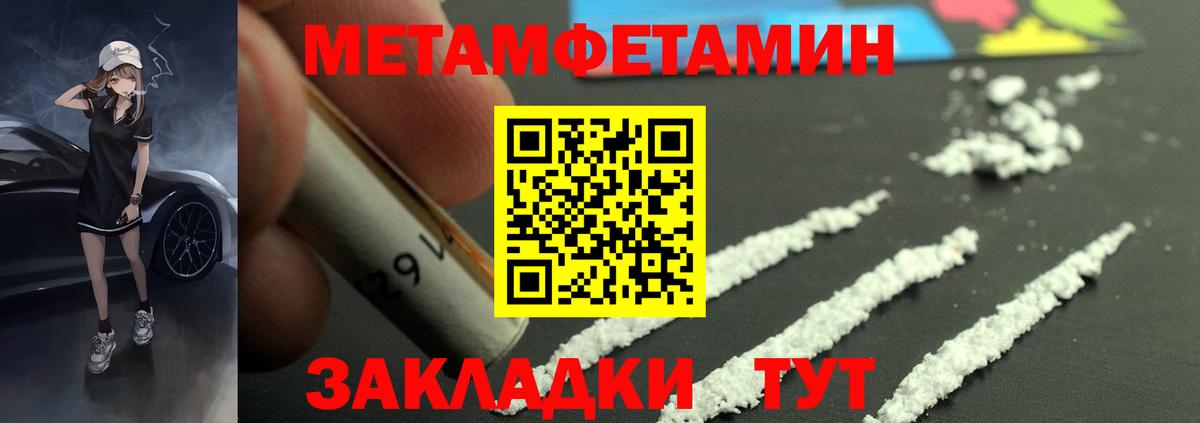 АМФЕТАМИН VHQ Старая Купавна