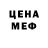 Альфа ПВП крисы CK Rene Gade