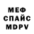 АМФЕТАМИН VHQ Vlad Boff