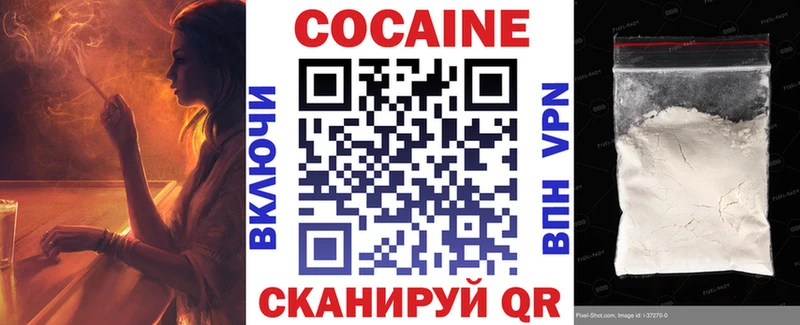 закладки  Старая Купавна  КОКАИН Боливия 