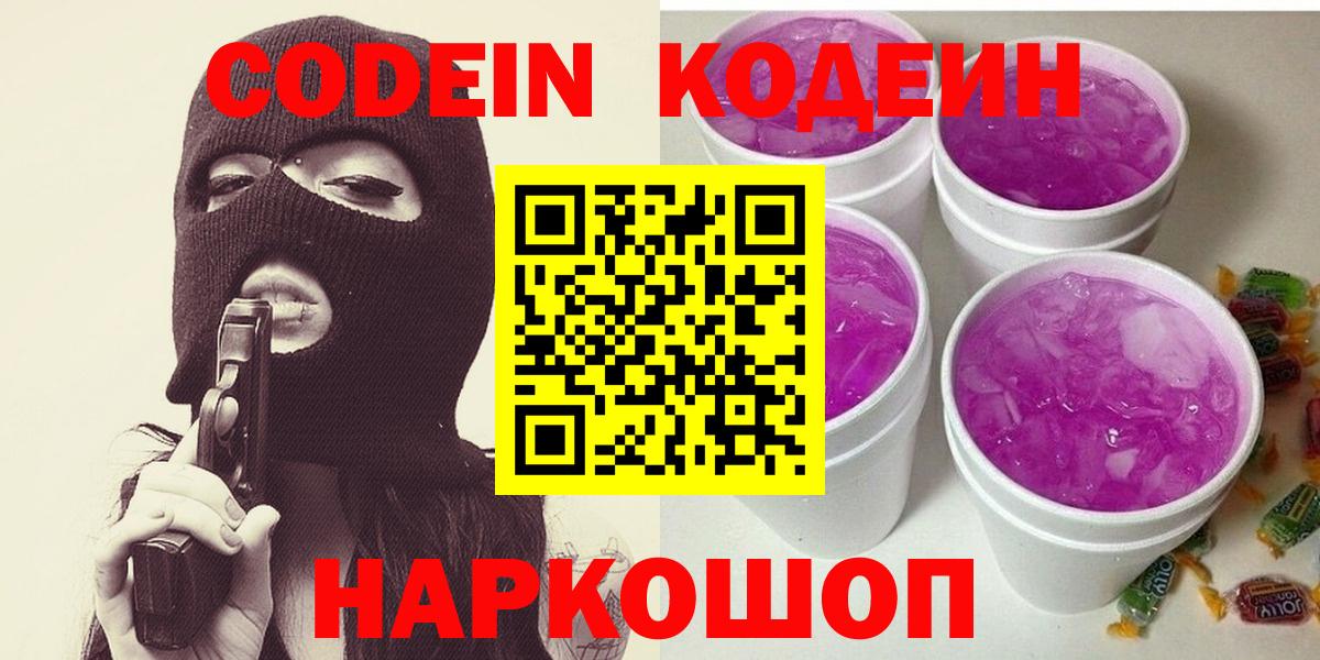 Старая Купавна  Меф МЯУ МЯУ  МДМА  Мефедрон   Вход с VPN  Марихуана  Cocaine  Гашиш 