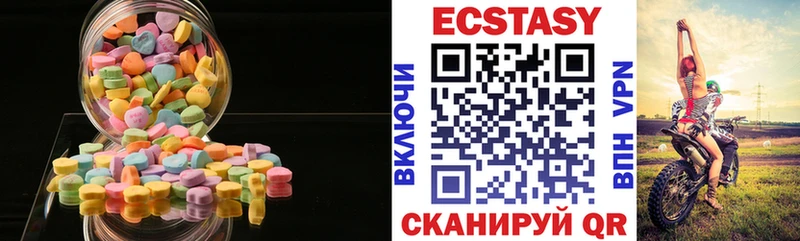 omg онион Старая Купавна ЭКСТАЗИ 280мг