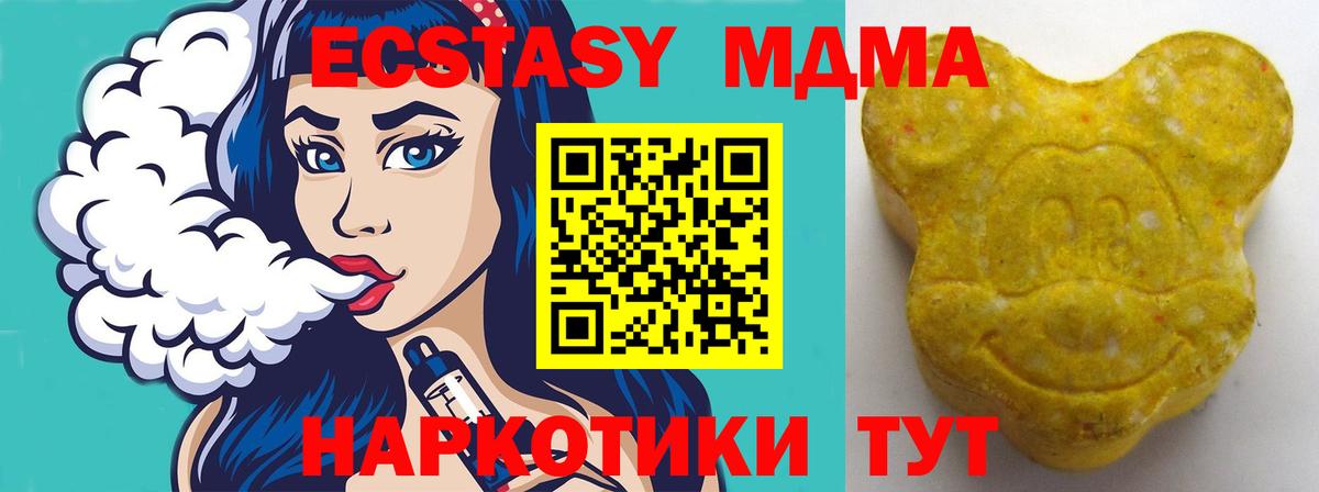 Старая Купавна  ЭКСТАЗИ 250 мг  Вход с VPN  ЭКСТАЗИ Punisher 