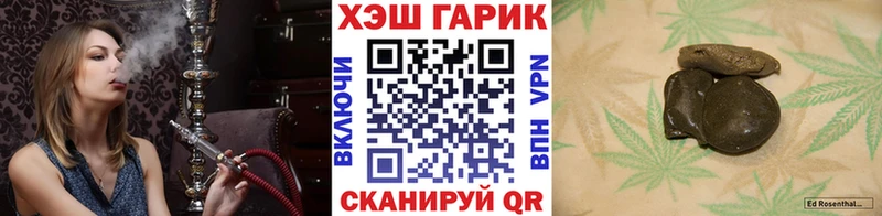 купить наркотик  Старая Купавна  Гашиш 40% ТГК 