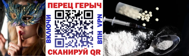 мега ТОР  Старая Купавна  ГЕРОИН VHQ 