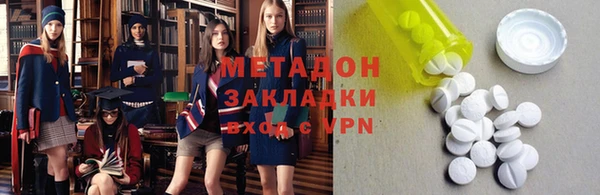 альфа пвп VHQ Абаза
