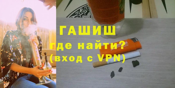 герыч Абинск