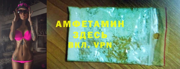 стафф Алзамай