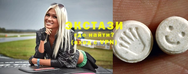 альфа пвп VHQ Абаза