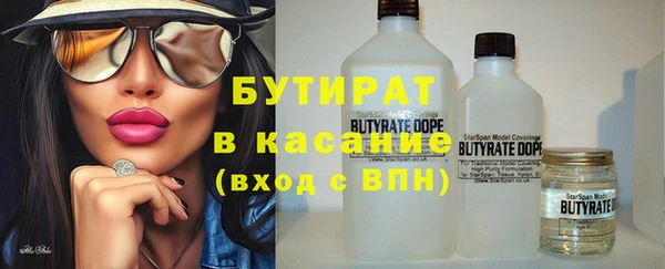 альфа пвп VHQ Абаза
