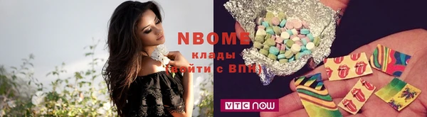 альфа пвп VHQ Абаза