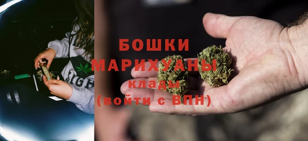 альфа пвп VHQ Абаза