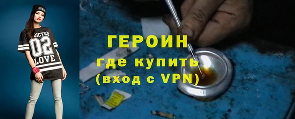 герыч Абдулино