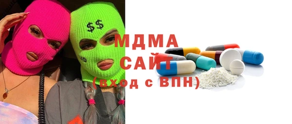 герыч Абдулино