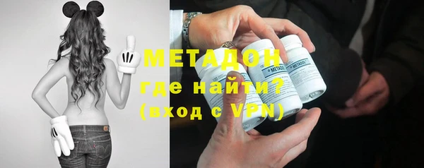 альфа пвп VHQ Абаза
