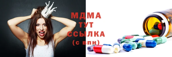 герыч Абдулино