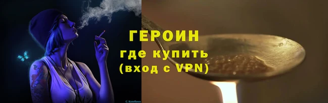 герыч Абдулино