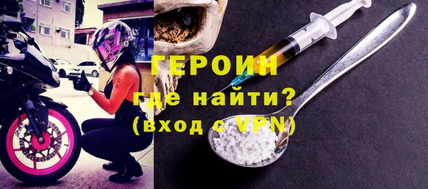 альфа пвп VHQ Абаза