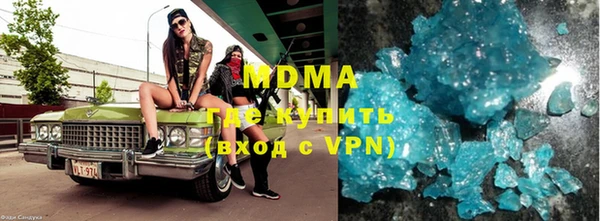 герыч Абдулино