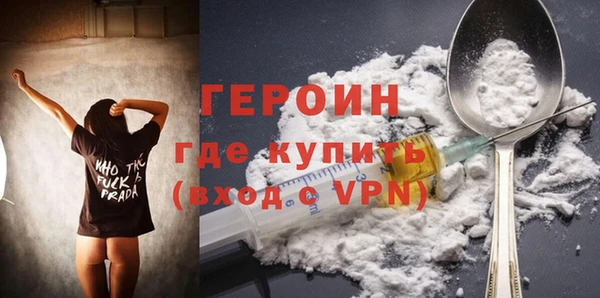 альфа пвп VHQ Абаза