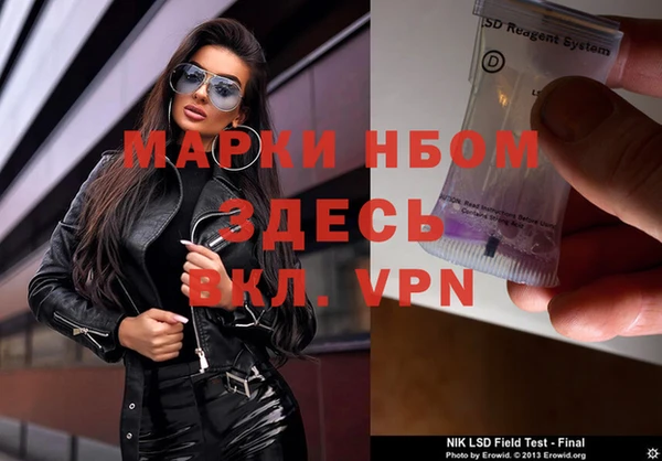 герыч Абинск