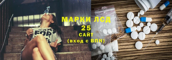 альфа пвп VHQ Абаза