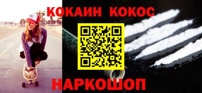 каннабис Нальчик