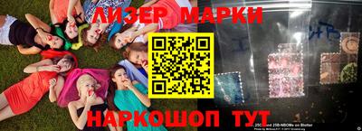 спайс Наро-Фоминск