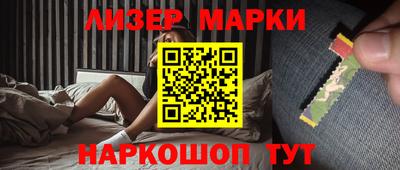 спайс Наро-Фоминск