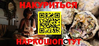 каннабис Нальчик