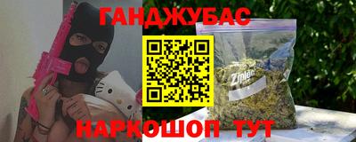каннабис Нальчик