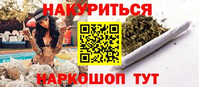 каннабис Нальчик