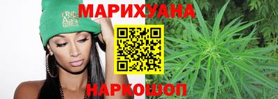 спайс Наро-Фоминск