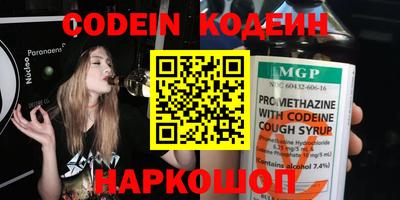 каннабис Нальчик
