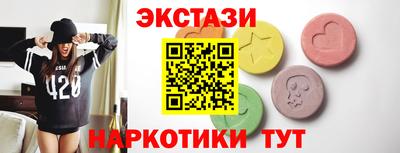 спайс Наро-Фоминск