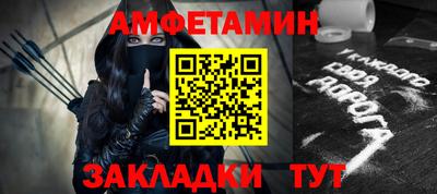 спайс Наро-Фоминск
