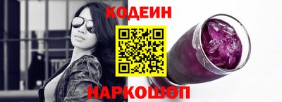 спайс Наро-Фоминск