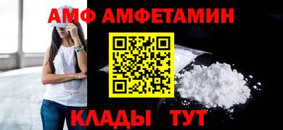спайс Наро-Фоминск