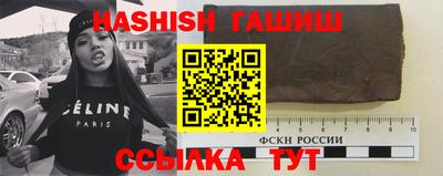 спайс Наро-Фоминск