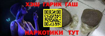 спайс Наро-Фоминск