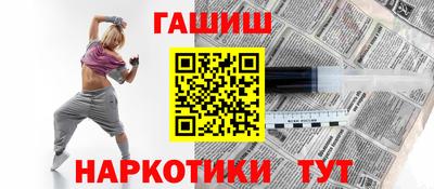 спайс Наро-Фоминск