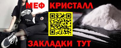 спайс Наро-Фоминск