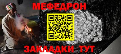 каннабис Нальчик