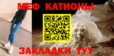 спайс Наро-Фоминск