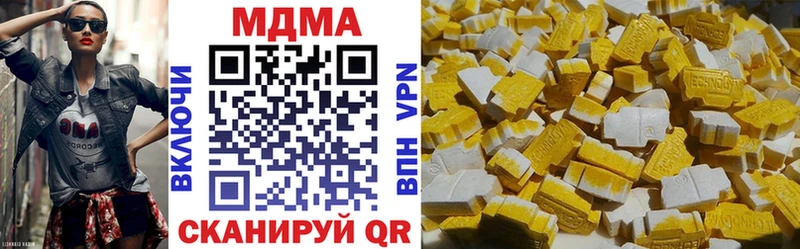 МДМА VHQ  купить   Старая Купавна 