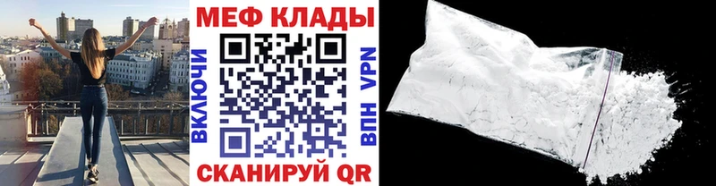 Меф мука  где купить наркотик  Старая Купавна 
