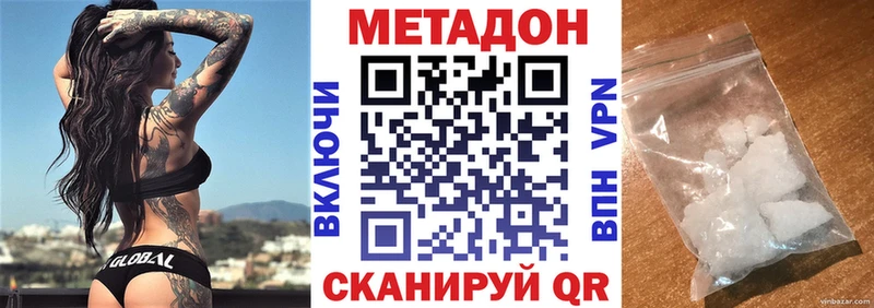 где продают наркотики Старая Купавна Метадон methadone