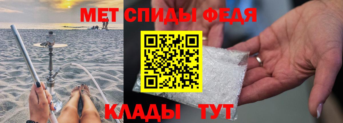 МЕТАМФЕТАМИН винт Старая Купавна