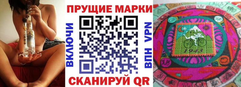Наркотические марки 1,8мг  как найти закладки  Старая Купавна 