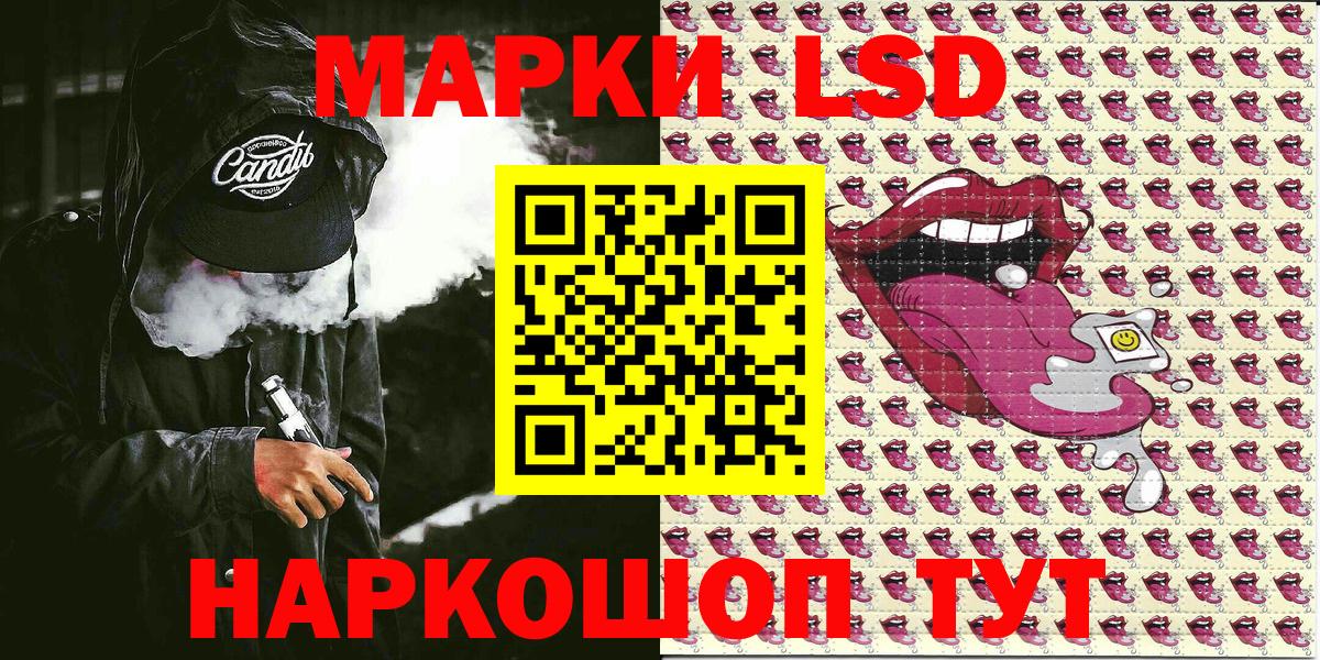 Старая Купавна  Наркотические марки 1500мкг  Марки 25I-NBOMe  Вход с VPN 
